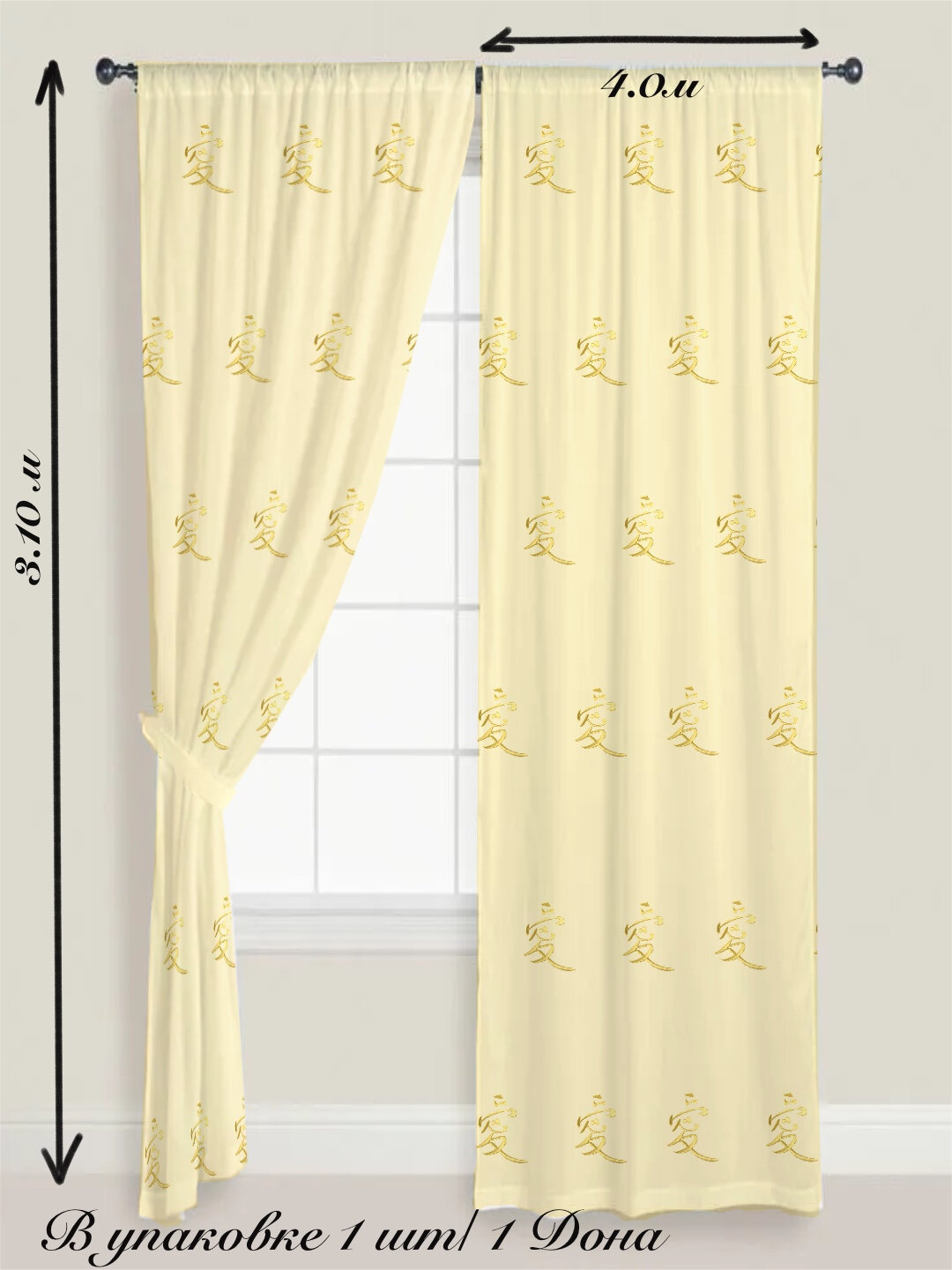 Тюль на корсажной ленте в комплекте крючки, в подарочной упаковке