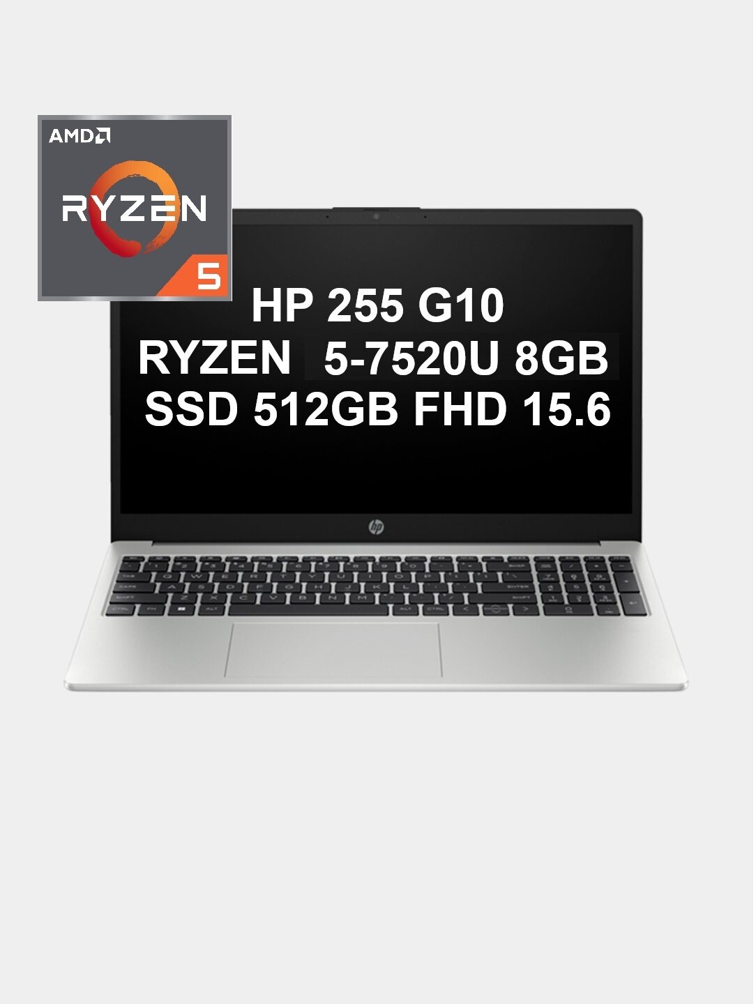 Ноутбук HP 255 G10 AMD Ryzen 5-7520U, 8Gb DDR4 SSD 512Gb 15,6 FHD +Беспроводная мышь