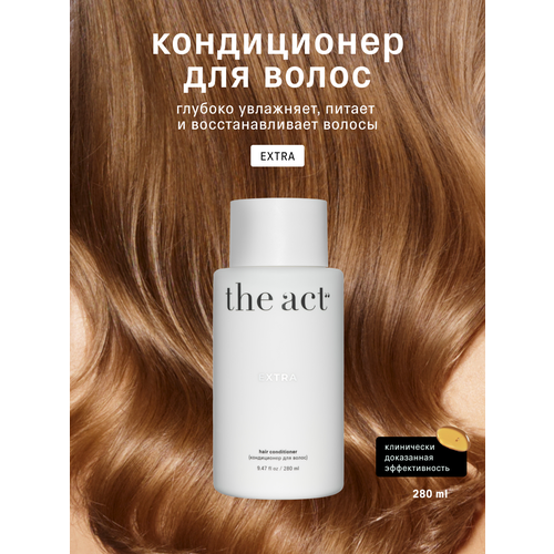 фото Кондиционер для волос the act серия extra, 280 мл