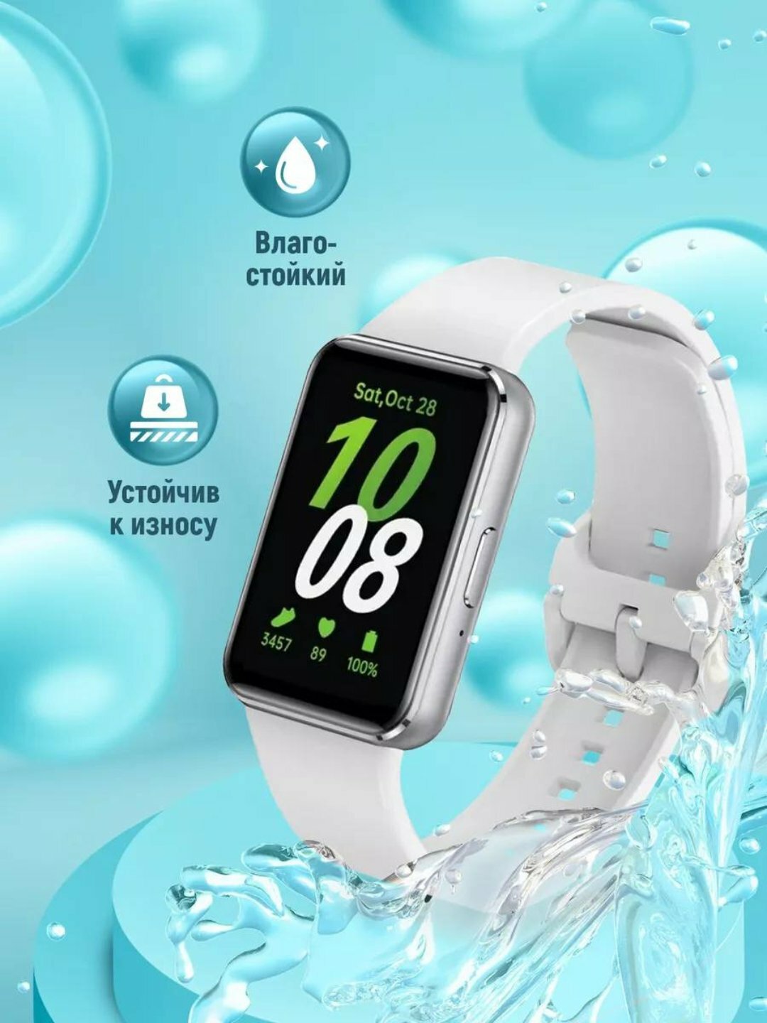 Этот ремешок идеально подойдет для ваших умных часов Fit 3 и придаст им стильный и современный вид.