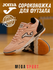 Кроссовки для футзала Joma Top Flex, для игры в помещении,40-45.