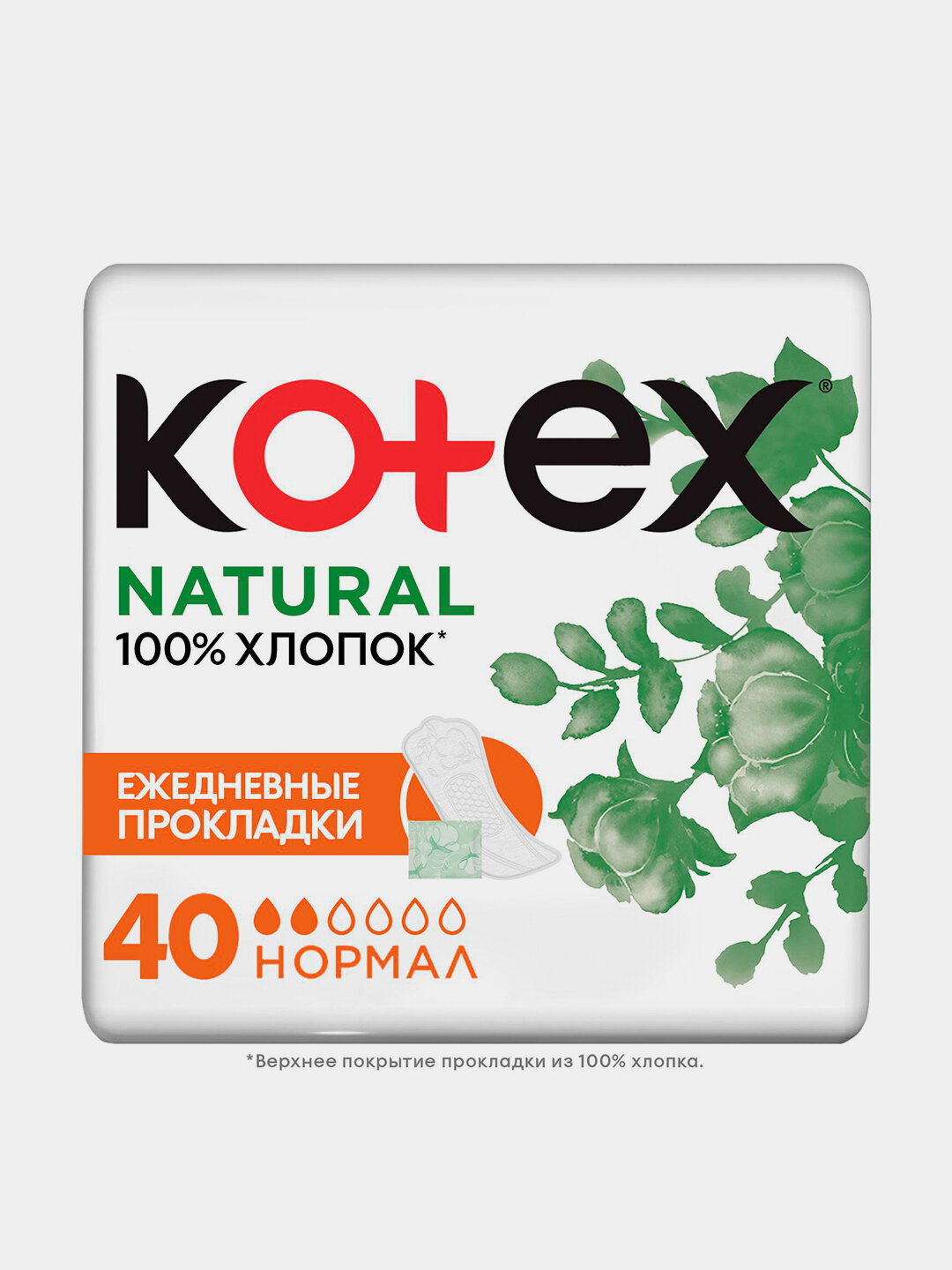Ежедневные прокладки Kotex Natural Нормал, 40 шт
