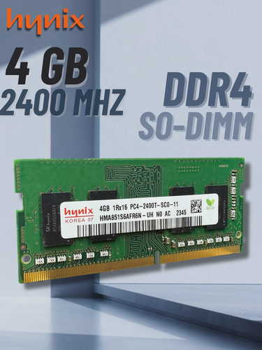 Изображение товара Оперативная память для ноутбука Hynix 4 ГБ DDR4 SODIMM 2400 МГц HMA851S6AFR6N-UH