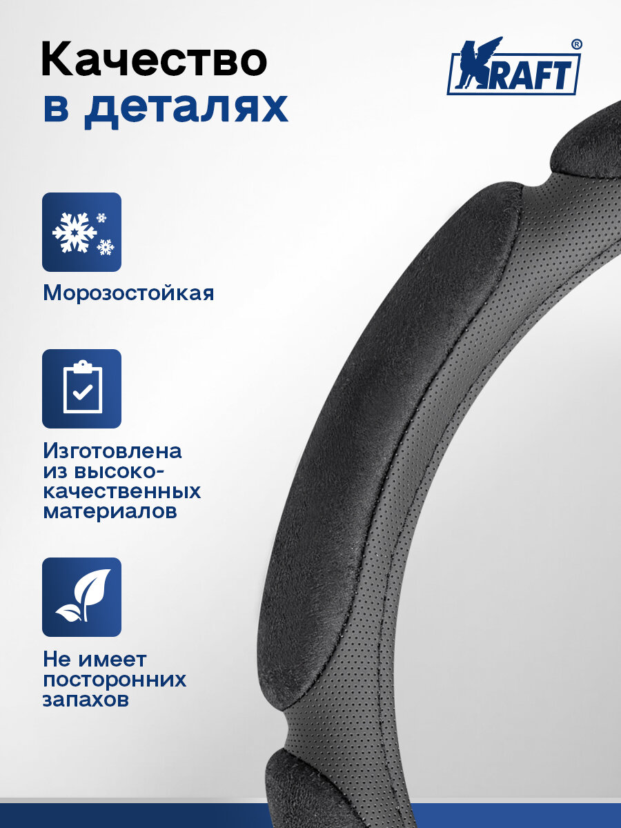 Оплетка, 6 спонжей, черная, XL 41-43 см. — фото 1