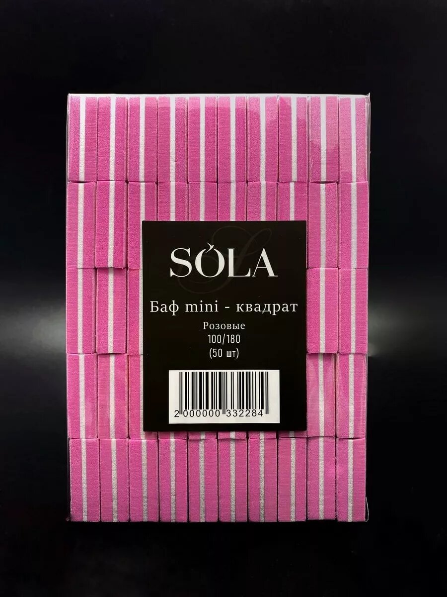 Баф mini розовый 100/180грит SOLAlove (упаковка 50шт)