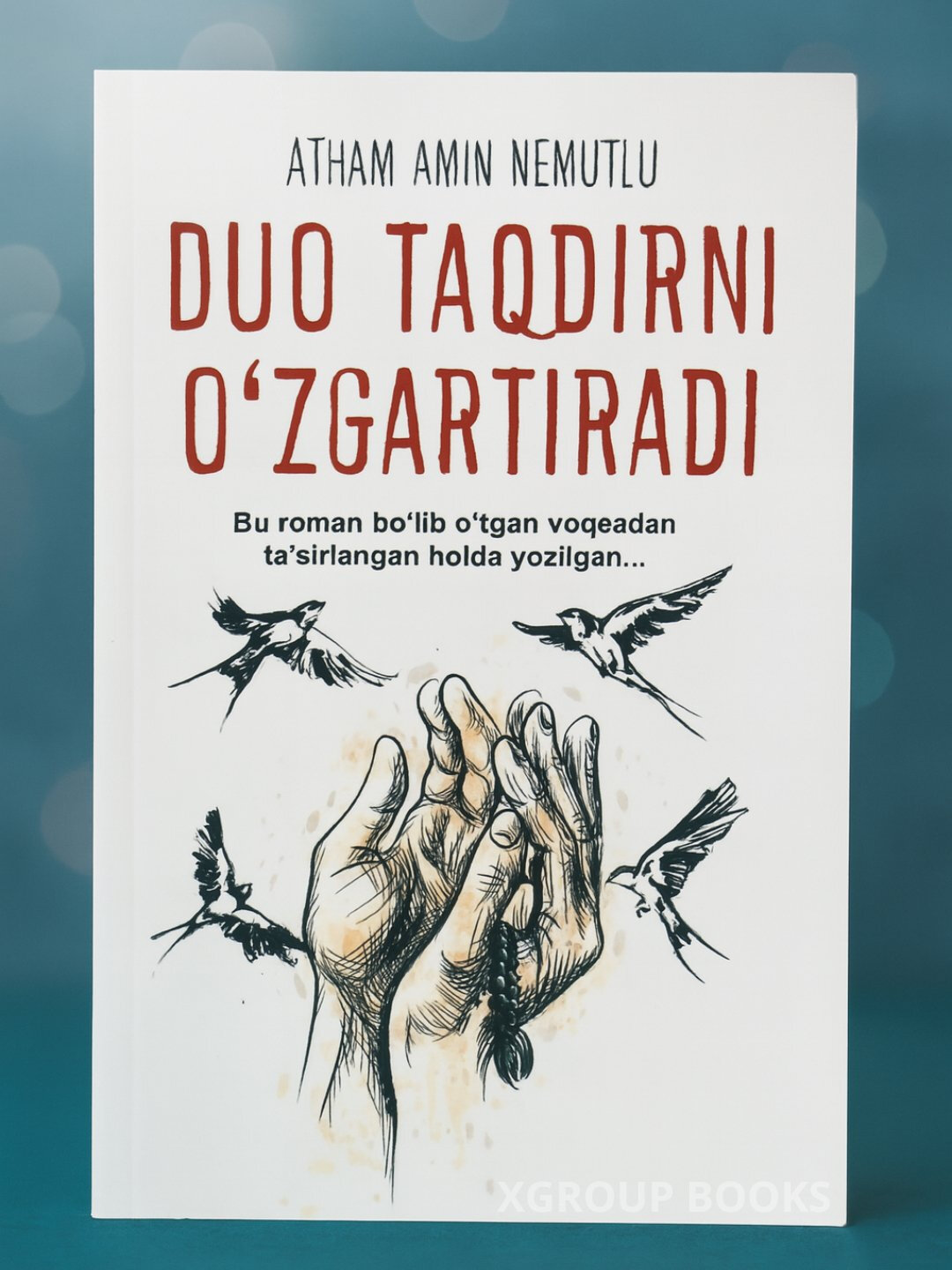 Книга Атам Амина Немутлу "Дуэт меняет судьбу", художественная литература