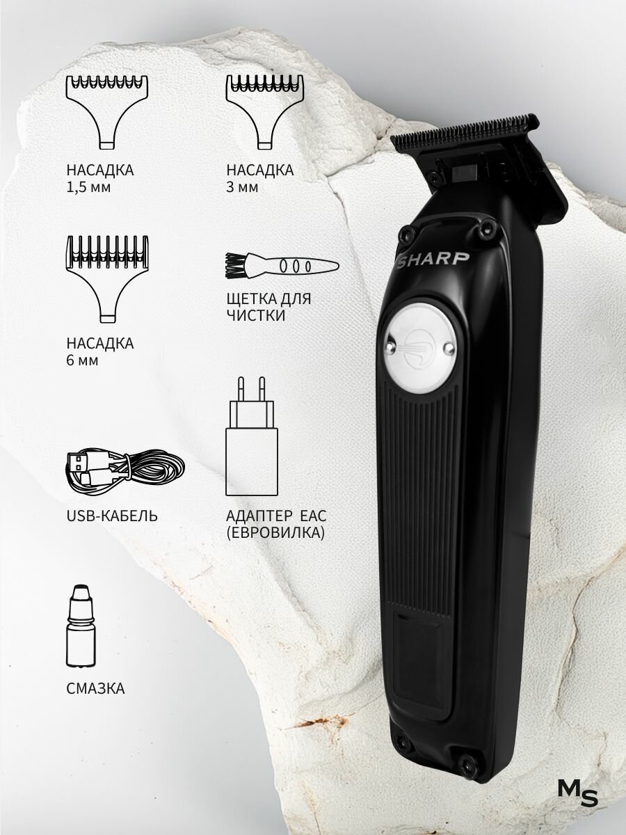 Триммер для стрижки и окантовки волос Sharp — фото 1
