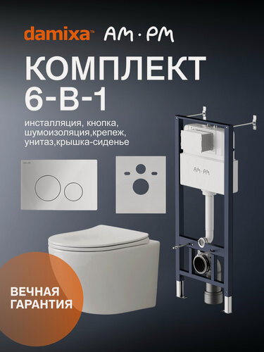 Изображение товара Инсталляция с подвесным унитазом Damixa Lyra с сиденьем микролифт, клавиша, хром