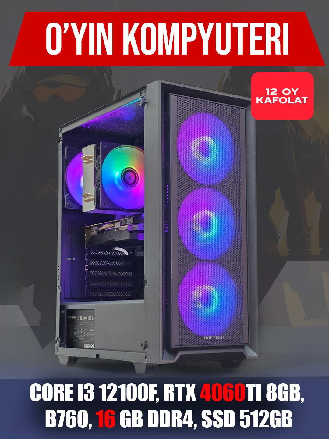 Системный блок для игр и графики, RTX 4060ti 8 ГБ, Core i3 12100F, B760, 16 ГБ DDR4, SSD512 ГБ