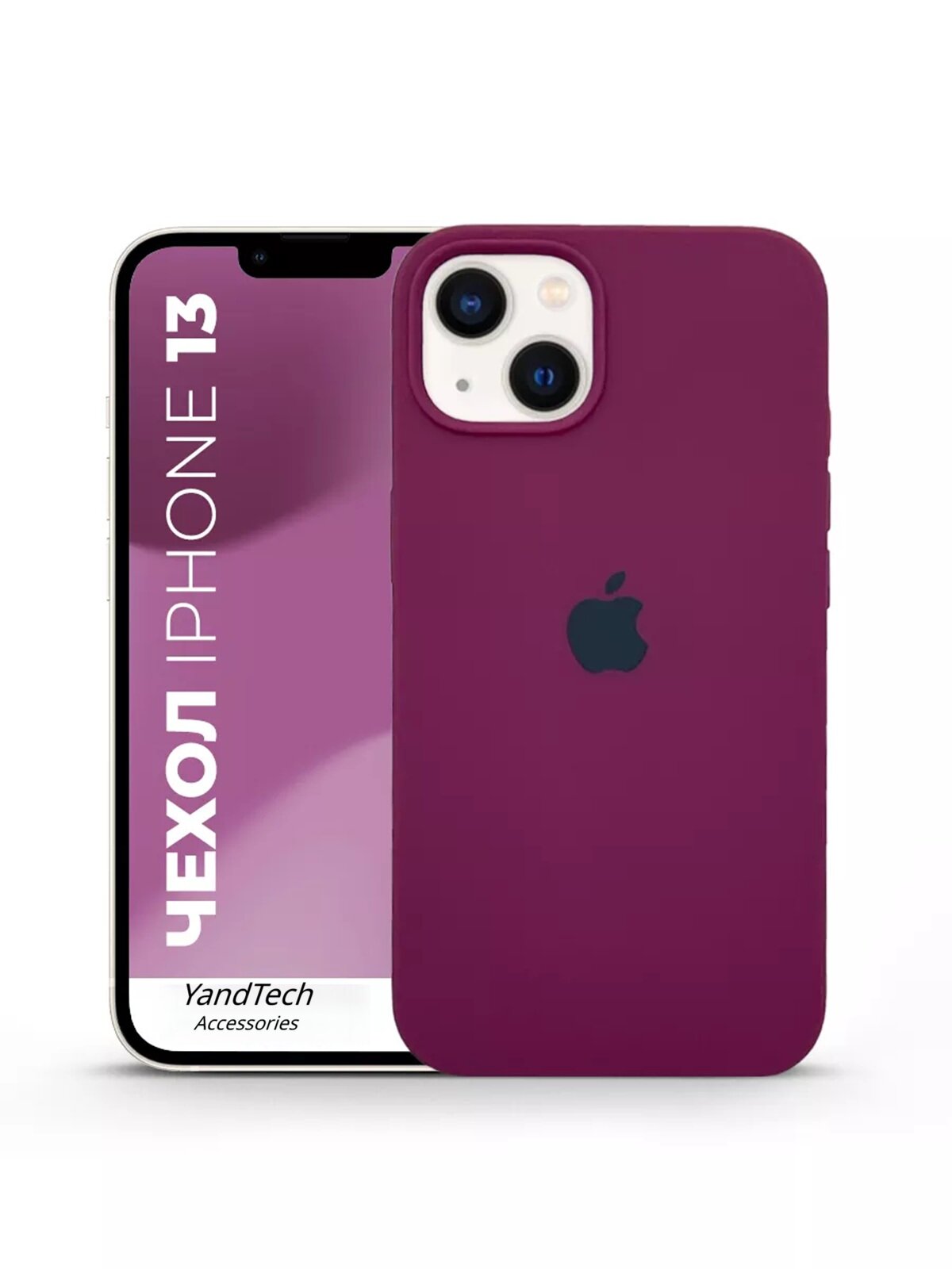 Силиконовый чехол для iPhone 13/14 , с логотипом, тонкий и мягкий, 25 цветов