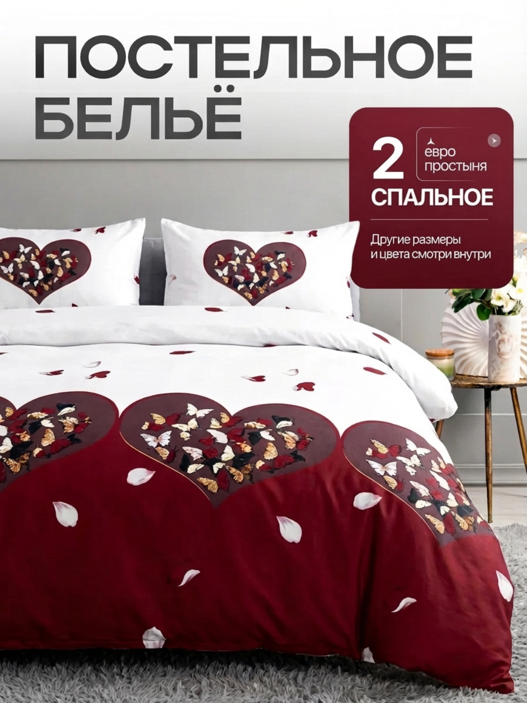 Постельное белье, 2-спальное, евро, поплин, с принтом, трендовое, разные расцветки