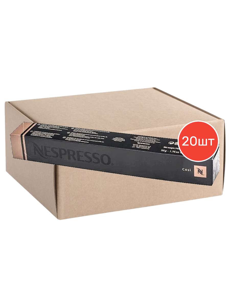 Кофе N Nespresso Cosi 20 упаковок по 10 капсул