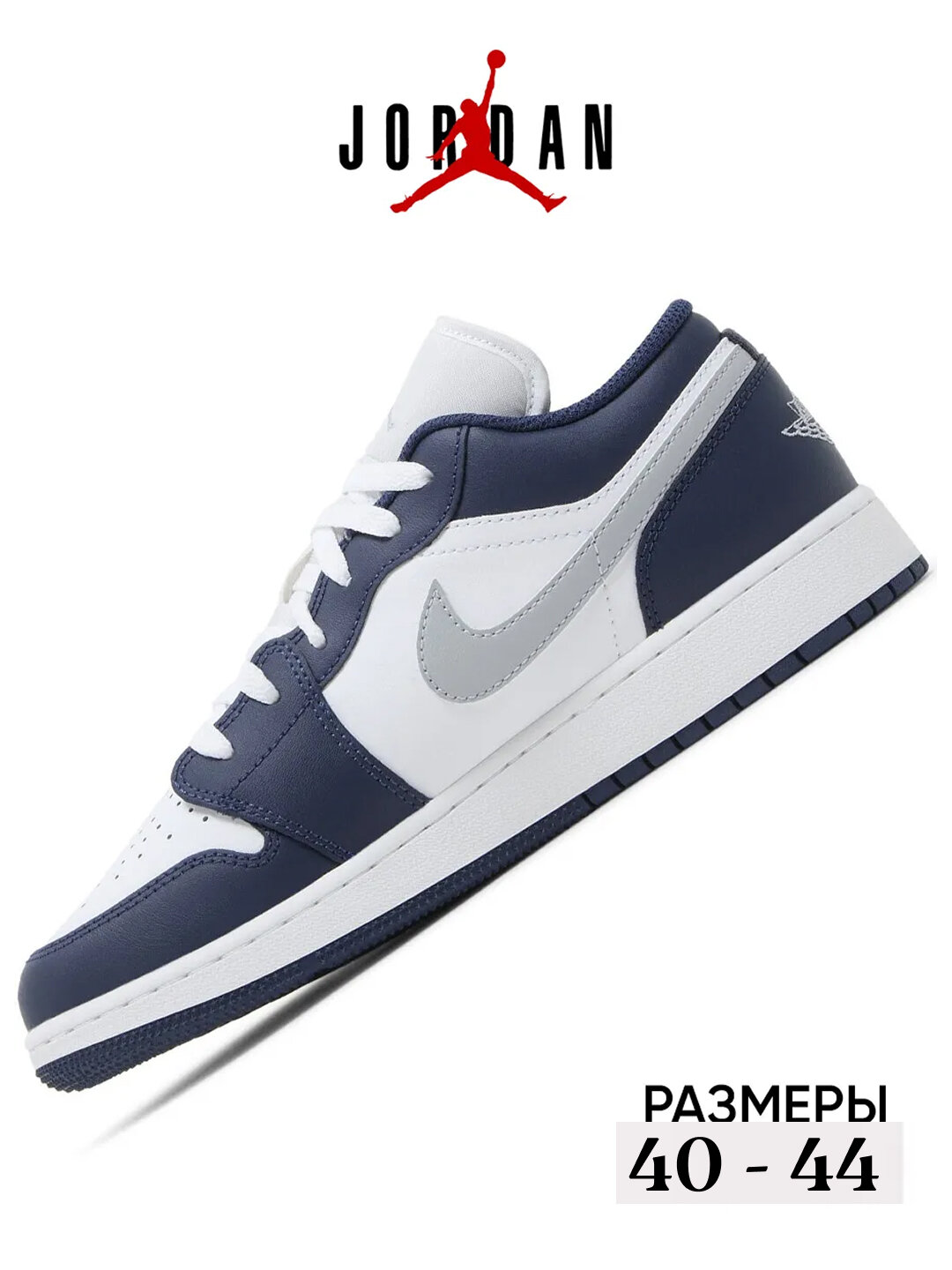 Кроссовки повседневные