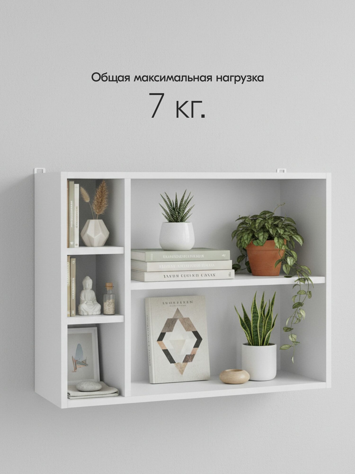 Полка Кортекс-мебель КМ 25, белый — фото 1