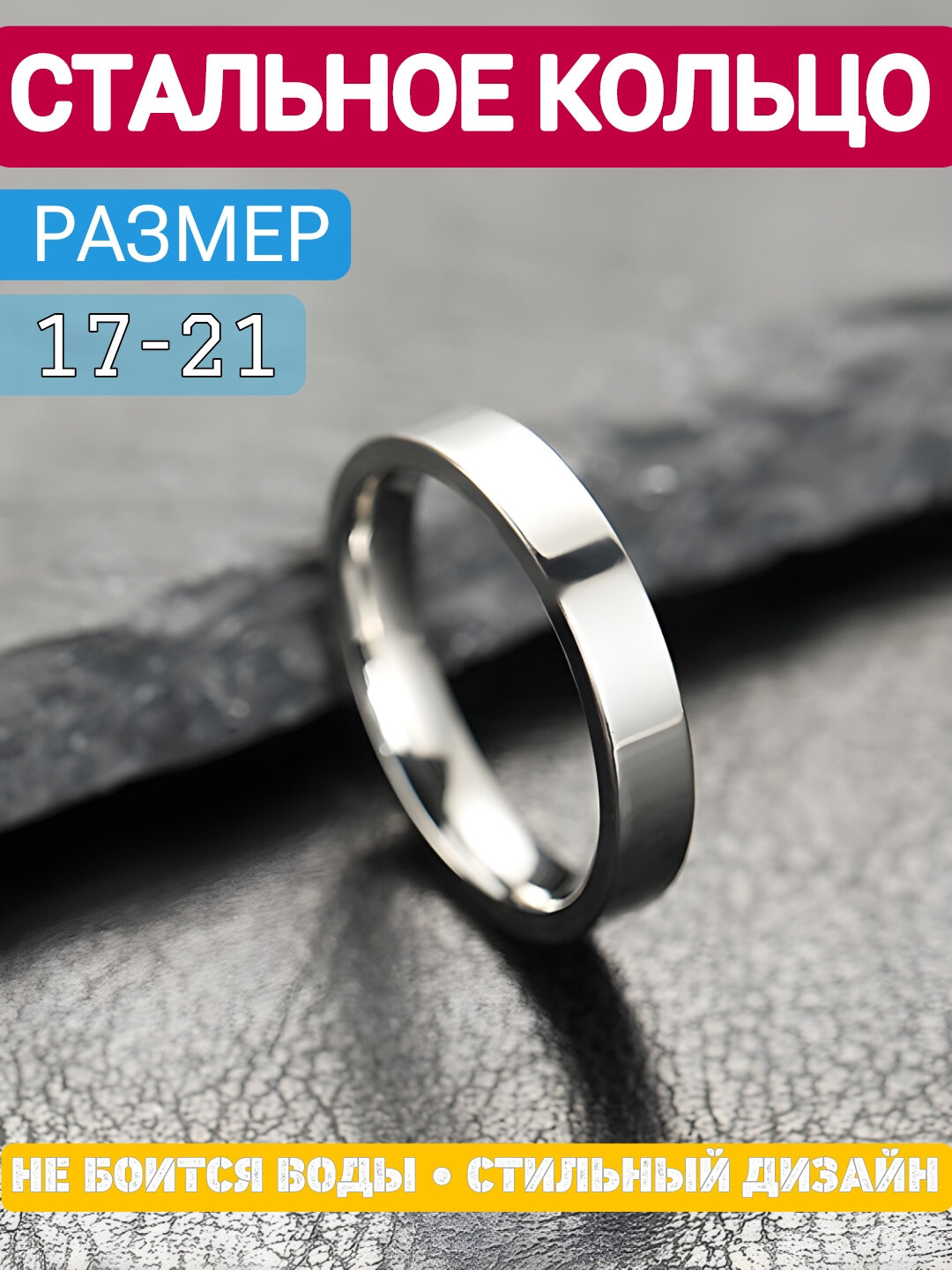 Кольцо обручальное