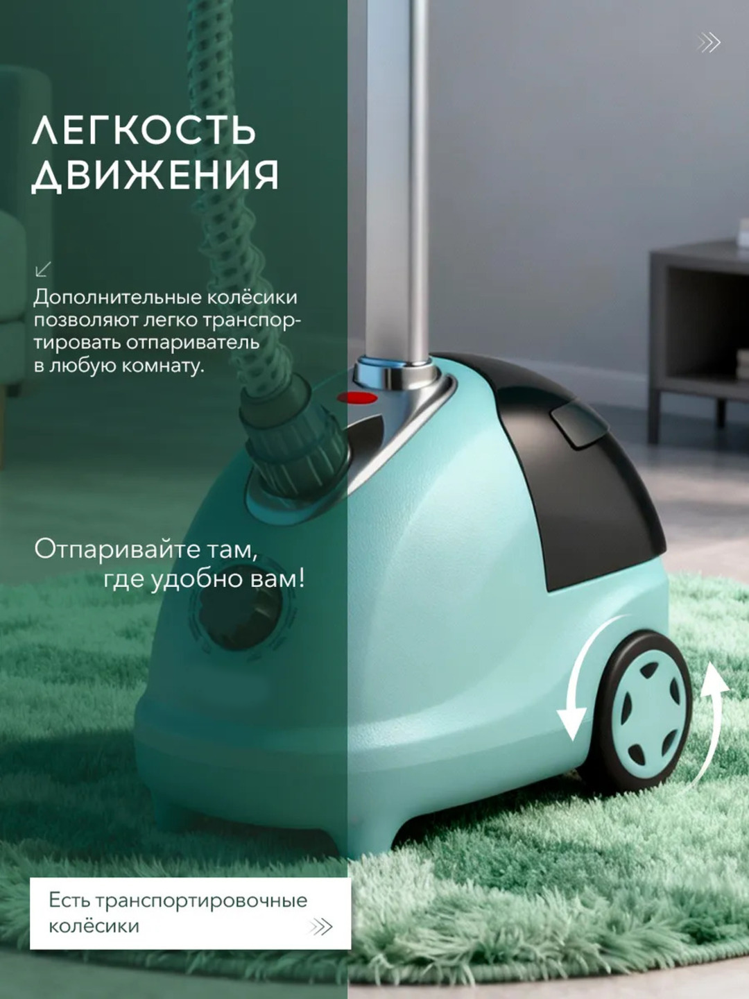 Arshia вертикальный напольный отпариватель для одежды мощный 2000 Вт — фото 1