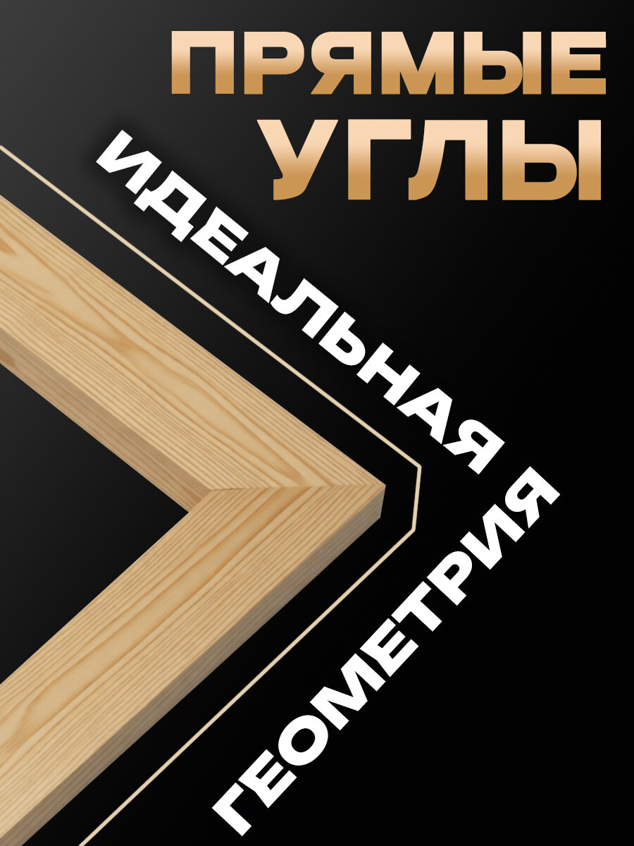 Подрамник деревянный 40х50 — фото 1