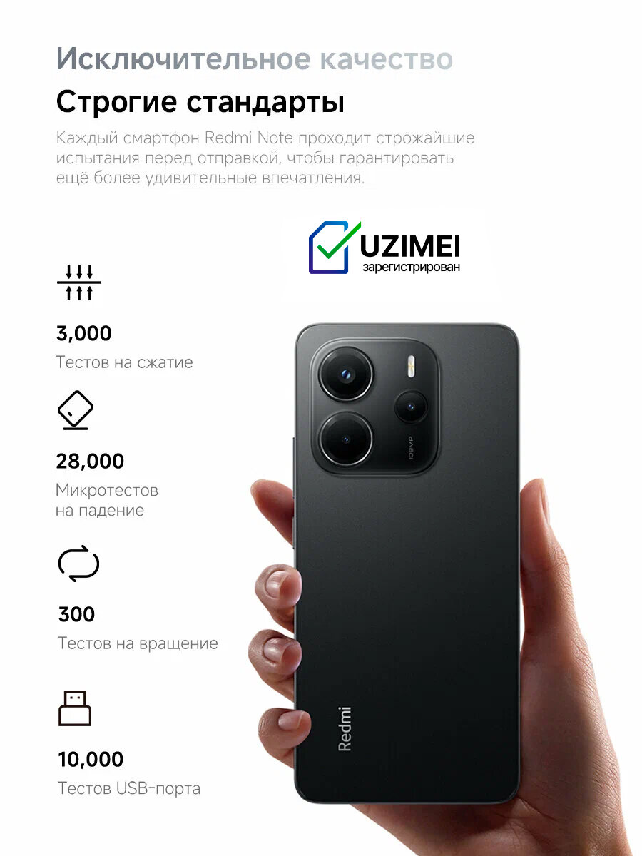 Смартфон Xiaomi Redmi Note 14, 6/128GB, Android 13, NFC, AMOLED Black