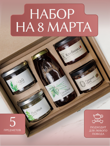 Изображение товара Подарочный набор Русский Лес "С 8 Марта!", чай, сироп, джем и варенье из шишек