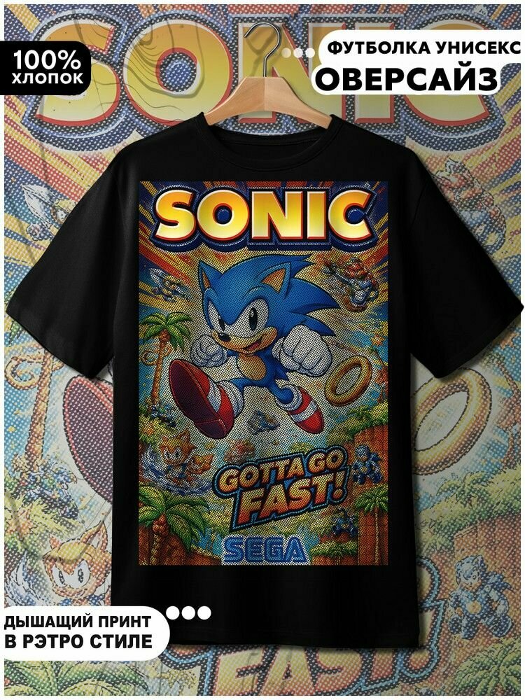 Футболка Ретро