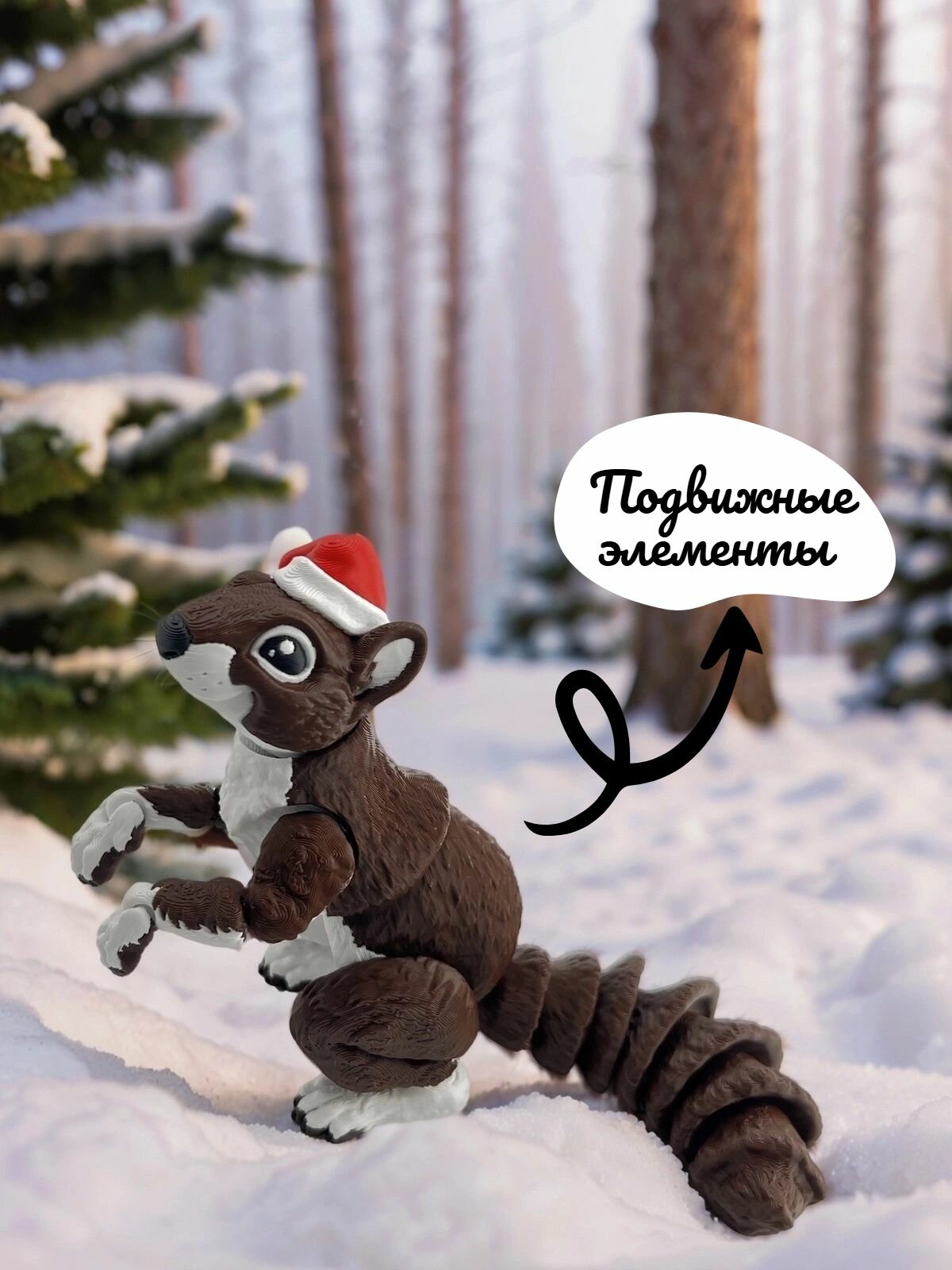 Детская игрушка Новогодняя белка — фото 1