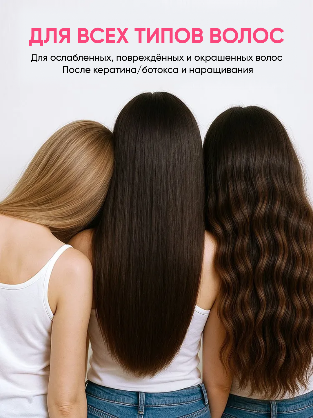 Активатор густоты волос Limba Cosmetics Activator Liposentol-Multi, 50 мл — фото 1