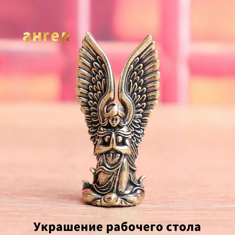 Статуэтка Ангел из металла, декоративная фигурка для украшения рабочего стола и интерьера, высота 4.9 см