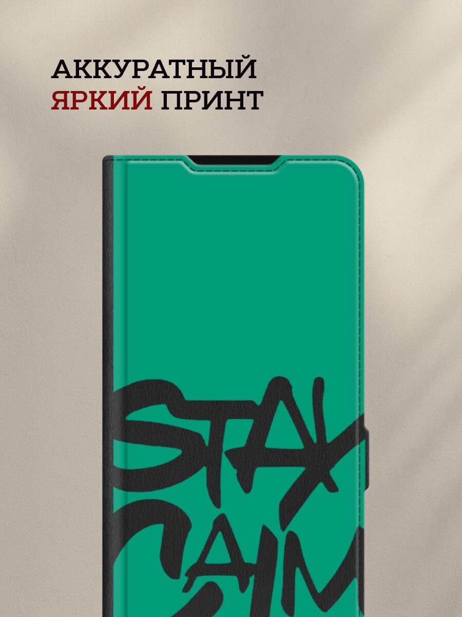 Чехол-книжка на Apple iPhone 16 Pro Max / Айфон 16 Про Макс с принтом Stay Calm green, черный — фото 1