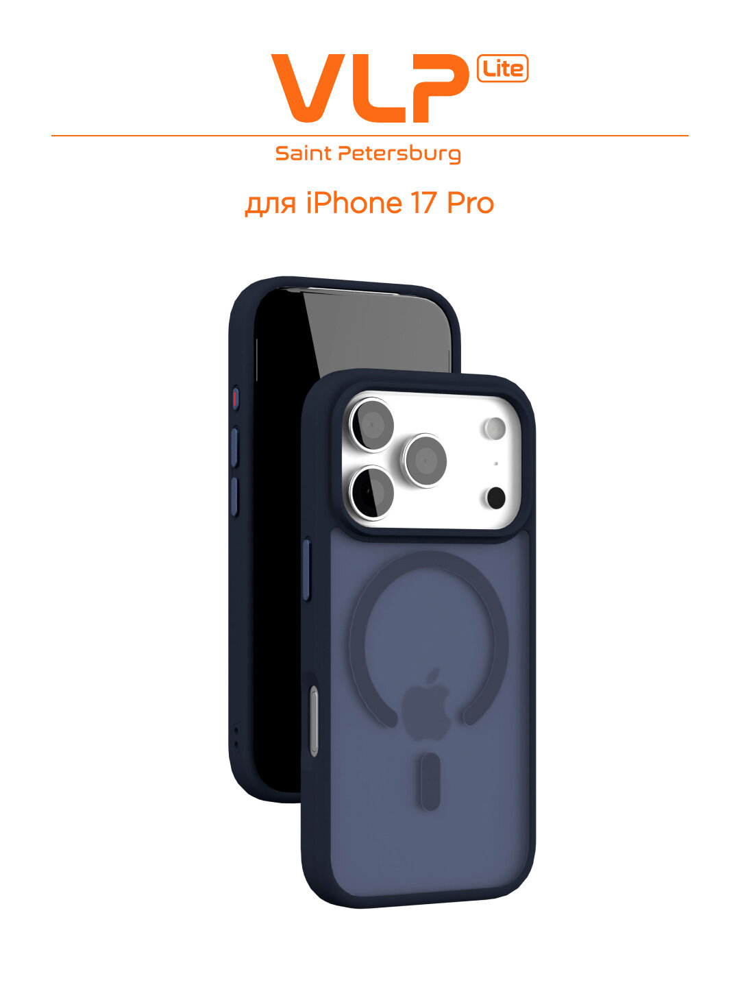 Чехол защитный VLP LITE Bloom Case с MagSafe для iPhone 17 Pro, темно-синий