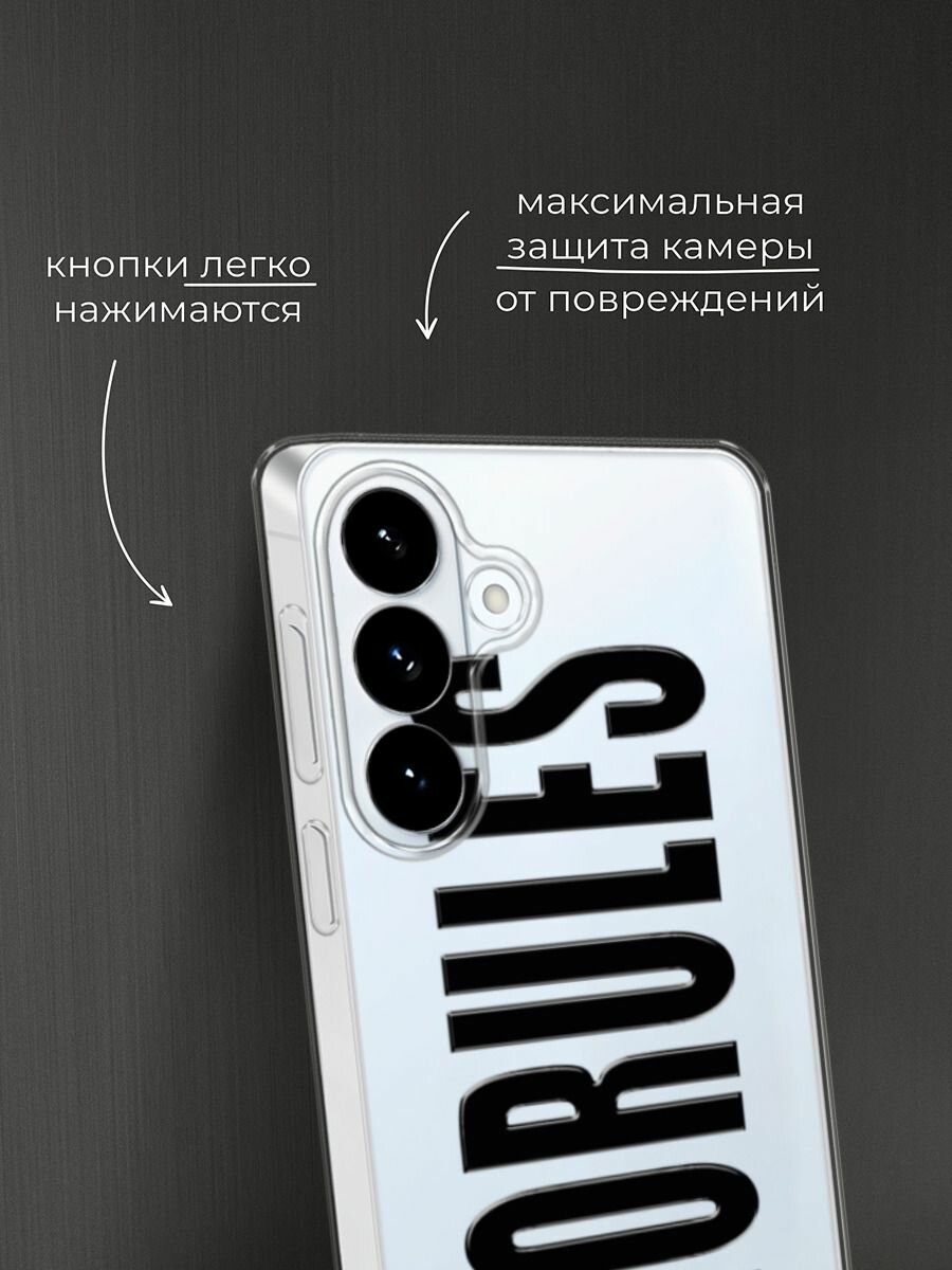 Силиконовый чехол на Samsung S26 Plus / Самсунг S26 Плюс с принтом #NoRules — фото 1