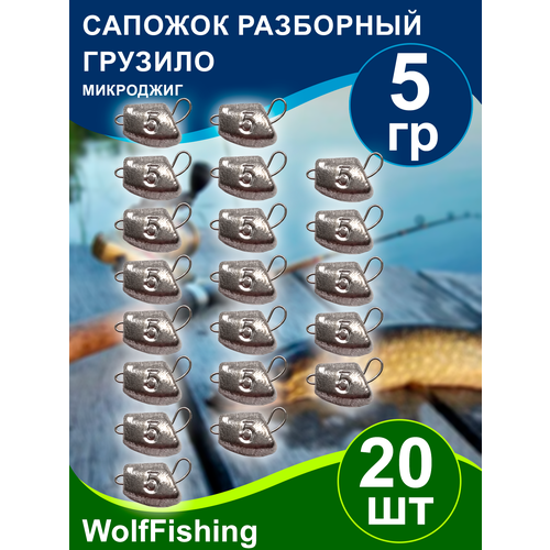 Груз рыболовный 