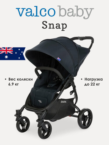 Изображение товара Коляска прогулочная Valcobaby Snap / Midnight Blue