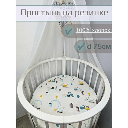 фото Простынь на круглую кровать на резинке 75х75 см, 100% хлопок.