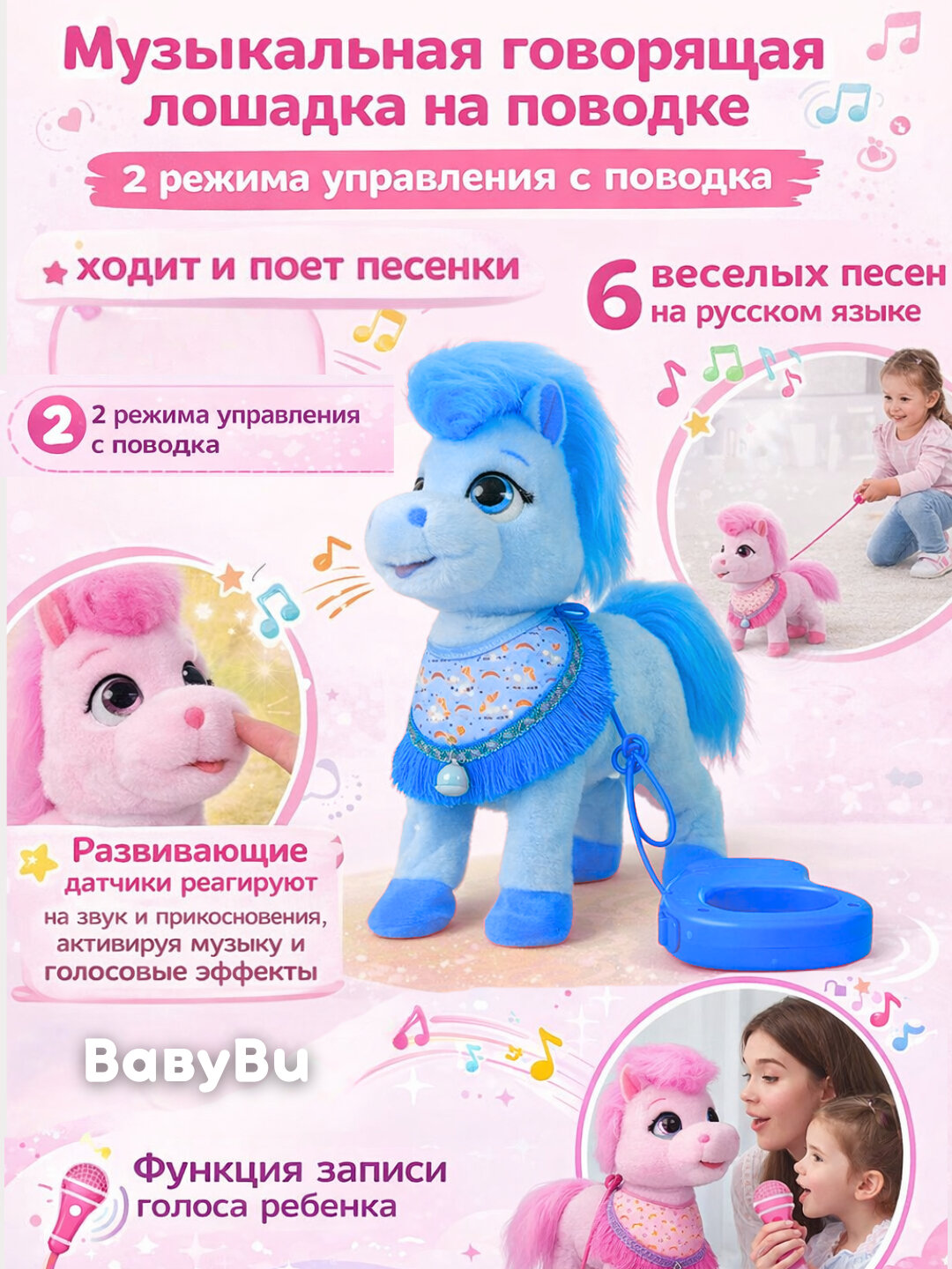 Музыкальный единорог, интерактивная лошадка, мягкая игрушка, единорог