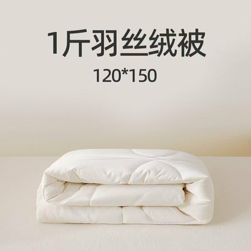 0.5 кг перьевая подушка для весны, 120x150 см детское постельное белье, легкая комфортная