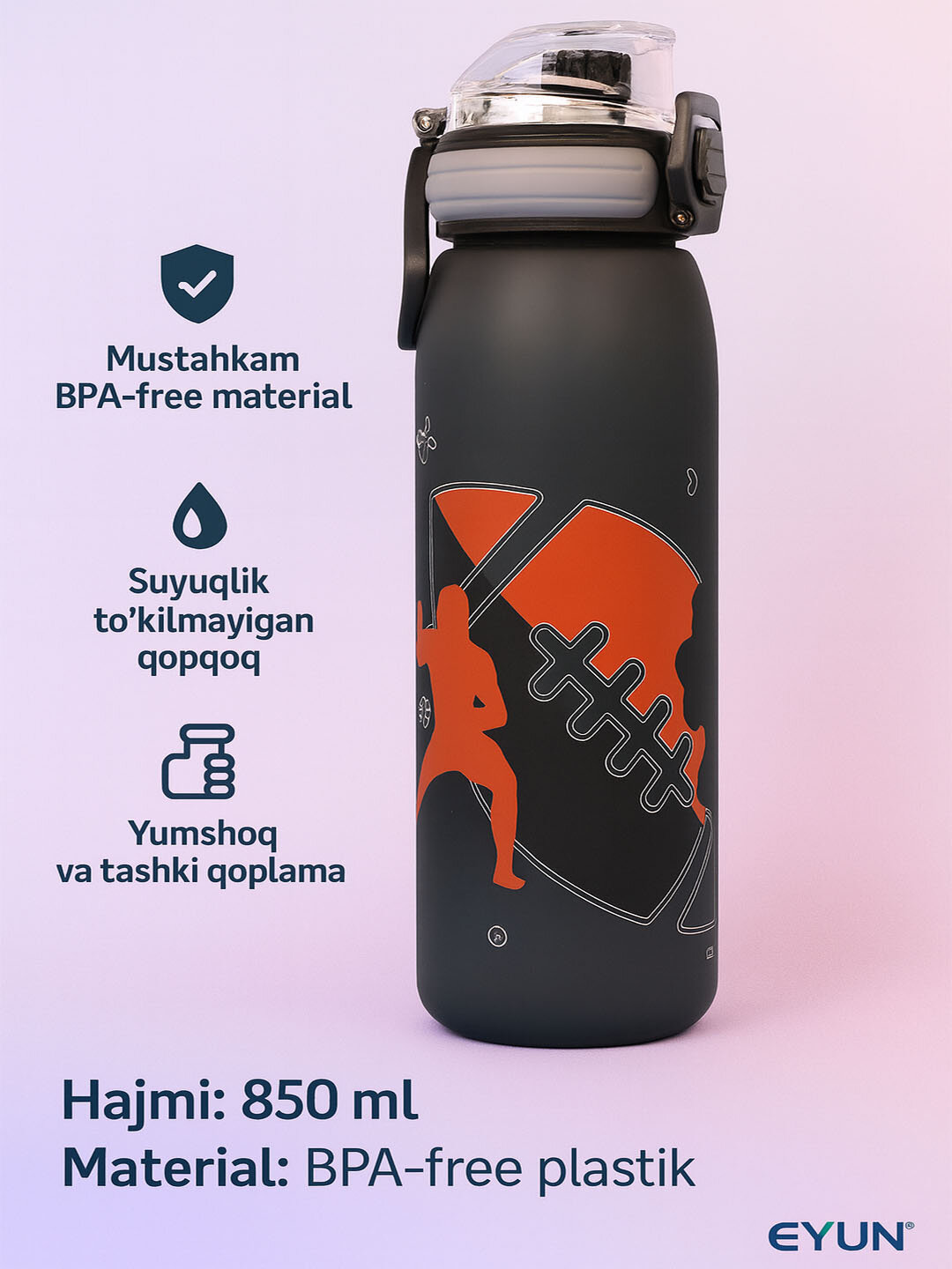 Спортивная бутылка для воды 850 мл с трубочкой и ручкой, регби дизайн, герметичная, для школы и спорта