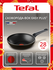 Сковорода Tefal Enjoy Mini