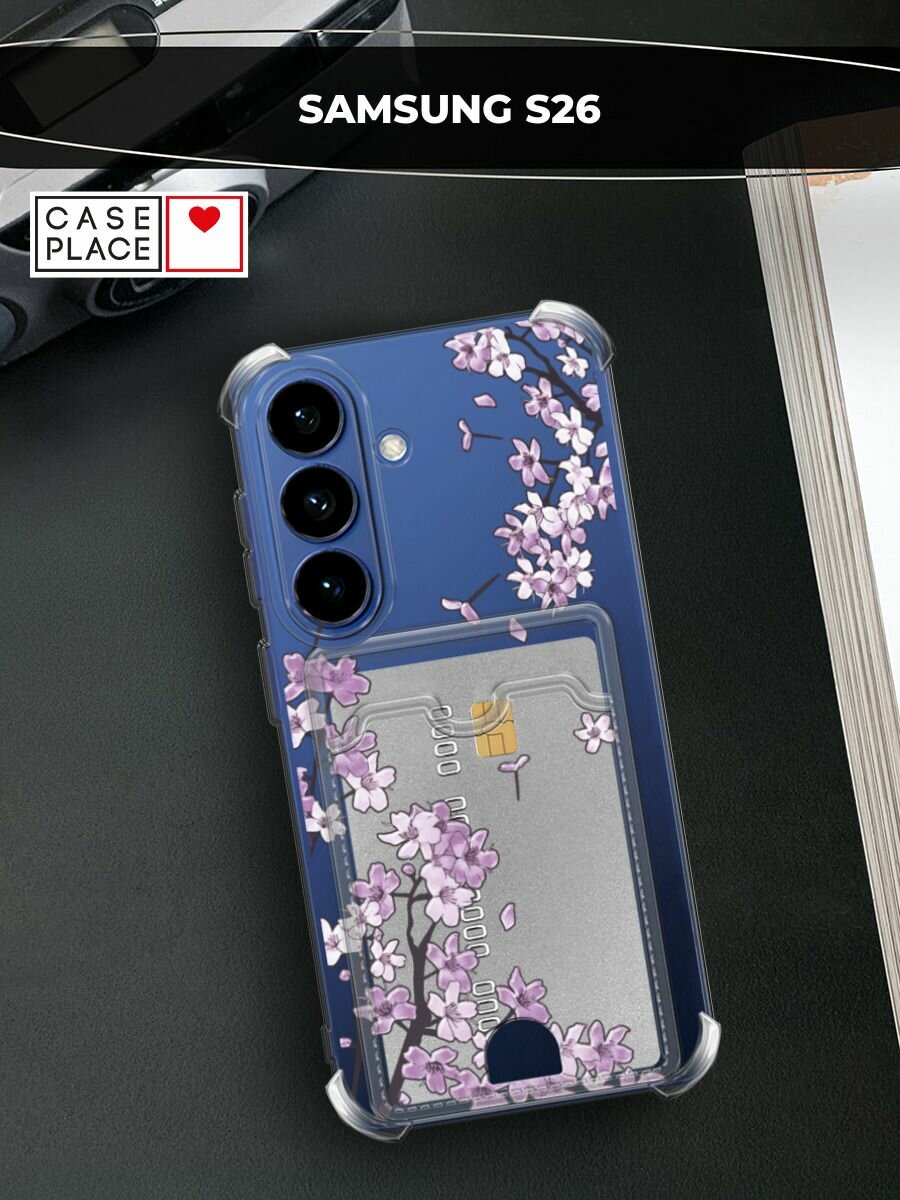 Чехол на Samsung S26 (Самсунг S26) с картой и принтом Ветви сакуры сиреневые 1