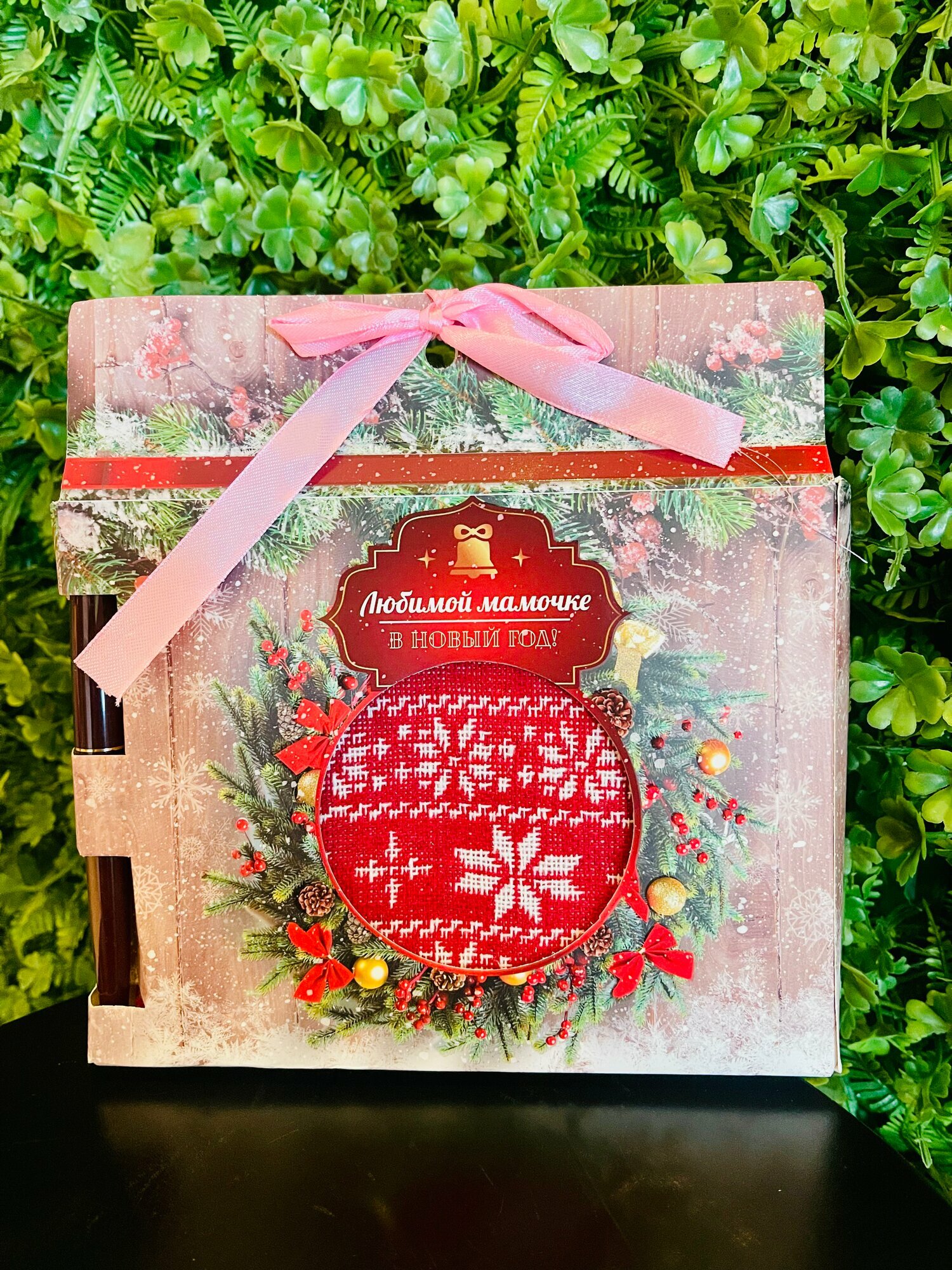 Набор подарочный "Любимой мамочке в Новый Год!", в коробке, 1 шт.