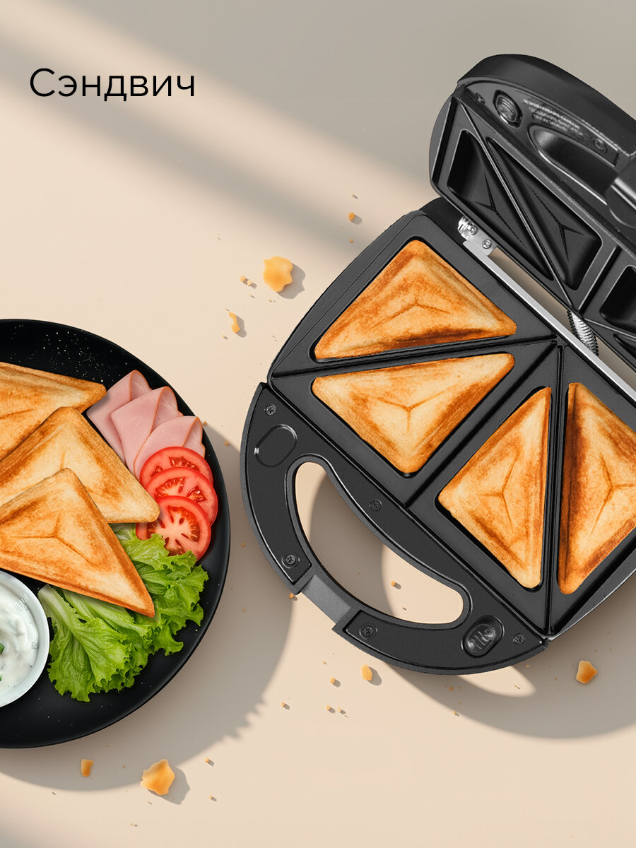 Мультипекарь редмонд MB1202, 3 комплекта панелей, антипригарное покрытие, «Сэндвич», «Венские вафли» и «Орешки», 700 Вт — фото 1