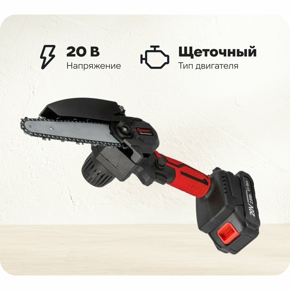 Аккумуляторная пила Forcekraft FK-WT03156