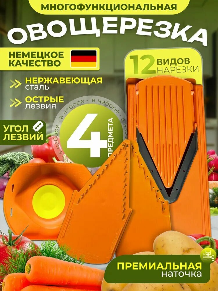 Терка