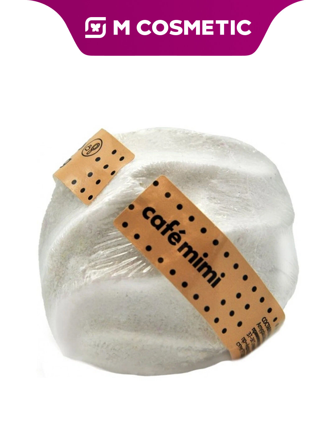 Гейзер Cafe Mimi "Ванильное Безе", для ванны, натуральный состав, 90 гр