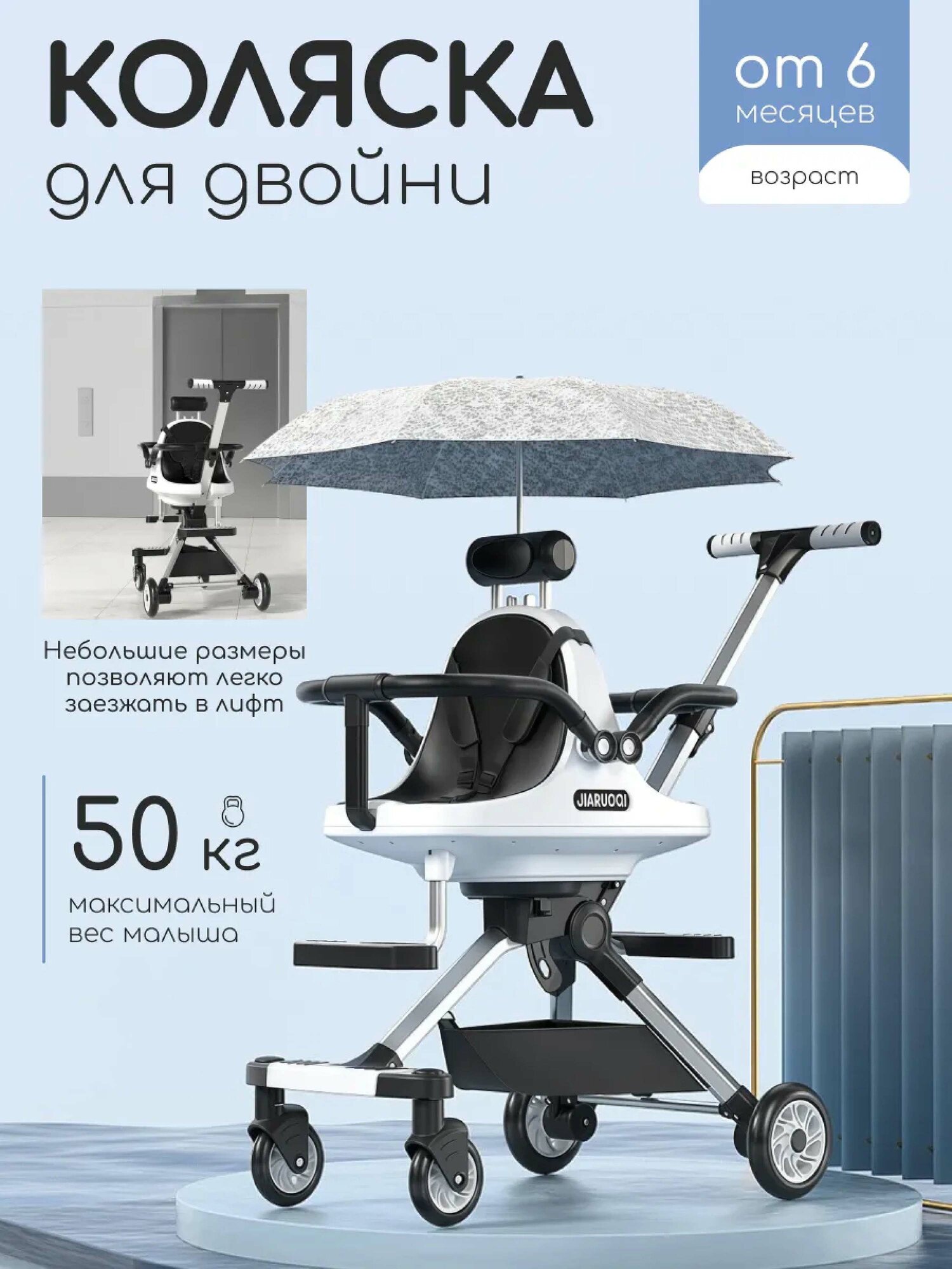 Коляска для близнецов, отличный коляска, прочный материал, раскладная экономит место при хранение