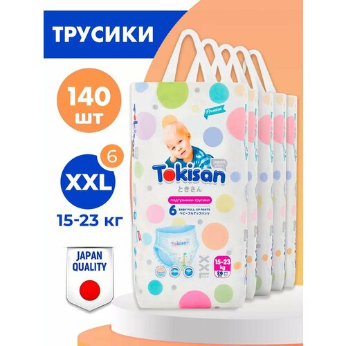 фото Подгузники трусики детские tokisan размер 6 / xxl, 28 шт для мальчиков и девочек, эко памперсы дневные / ночные одноразовые, гипоаллергенные, ультратонкие, японская технология, комплект 5 уп