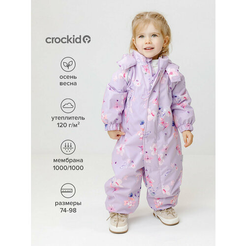 фото Комбинезон утеплённый crockid с утеплителем для девочки, демисезон, размер 86-92/52/51