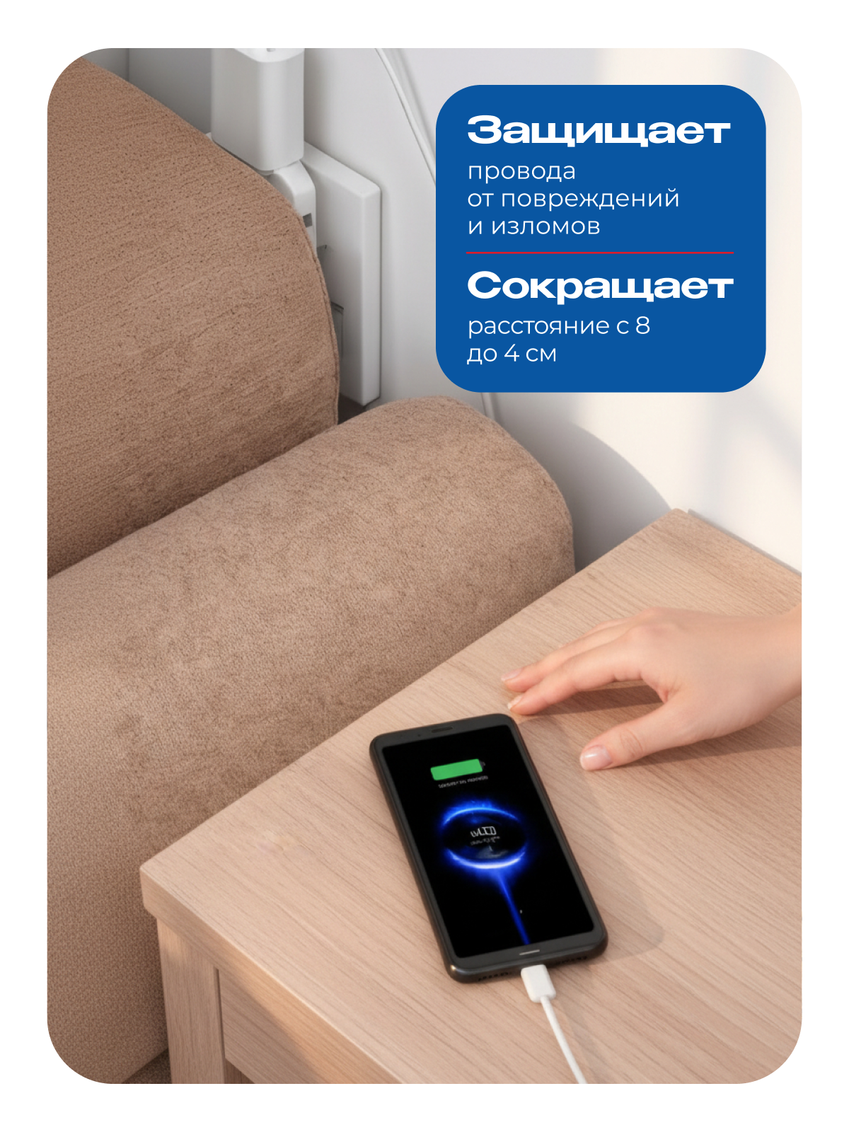 Плоский поворотный тройник для розетки, 180°, 3 гнезда, белый — фото 1