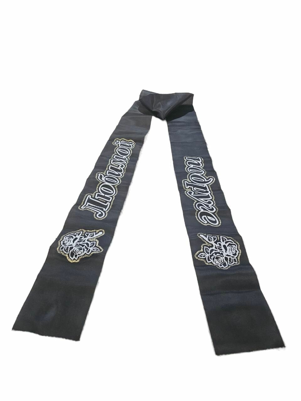 Лента для декора "любимой подруге" — фото 1