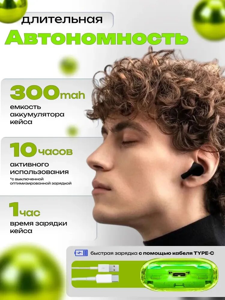 Беспроводные наушники AirPods 3, для iOS и Android, и для Windows — фото 1