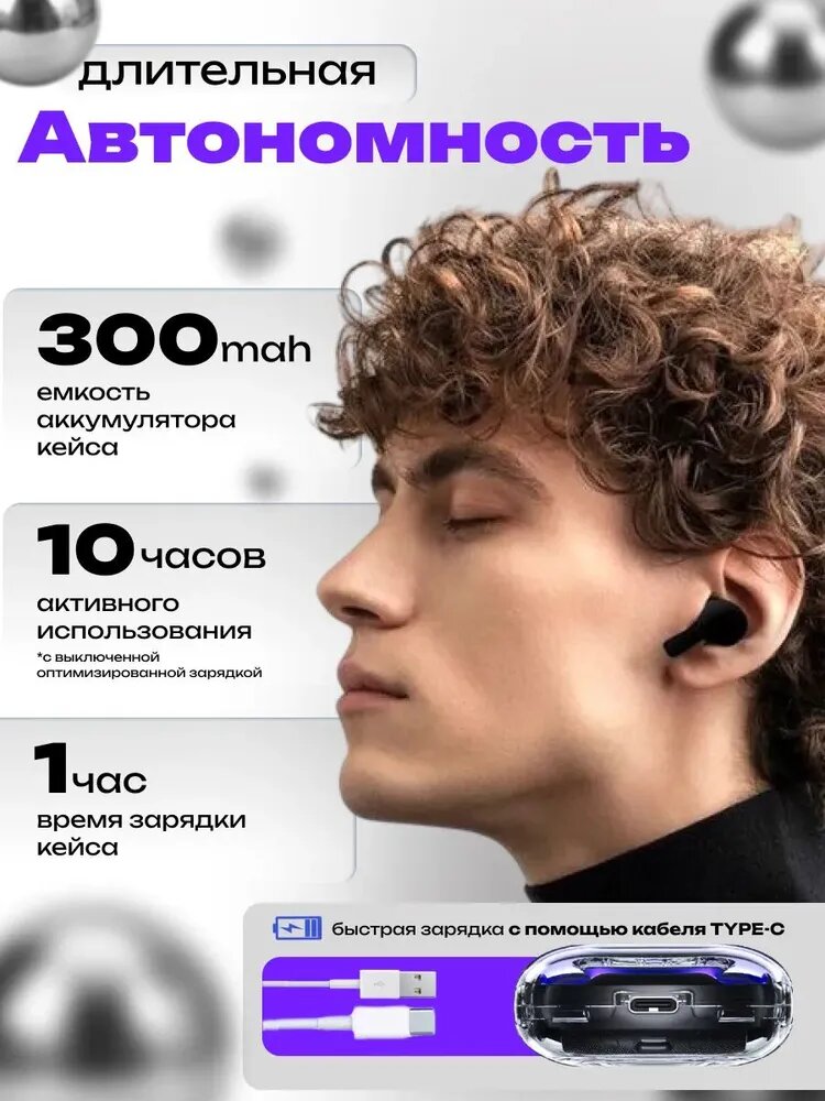 Беспроводные наушники AirPods 3, для iOS и Android, и для Windows — фото 1